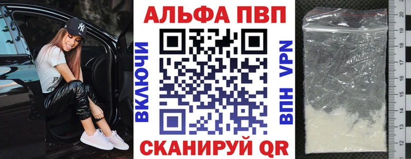 Купить закладки  Белебей  Alfa_PVP крисы CK 