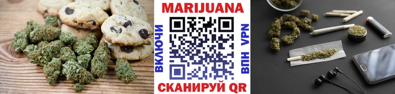 Cannafood конопля  Купить где  Белебей 