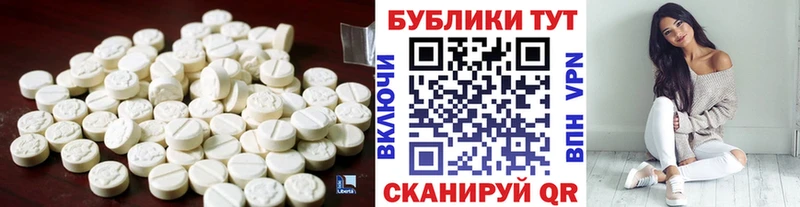 ЭКСТАЗИ 250 мг  Купить закладки  Белебей 