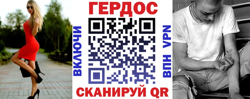 Купить где  Белебей  ГЕРОИН гречка 