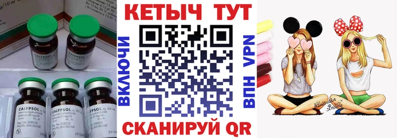 Купить где  Белебей  КЕТАМИН VHQ 