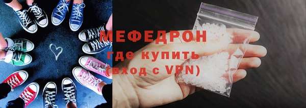 мефедрон Инсар