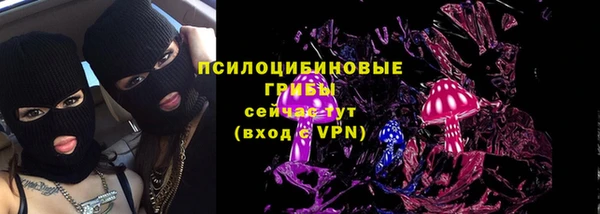 мефедрон Инсар