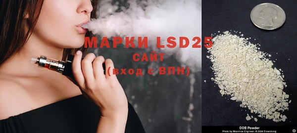 мефедрон Инсар