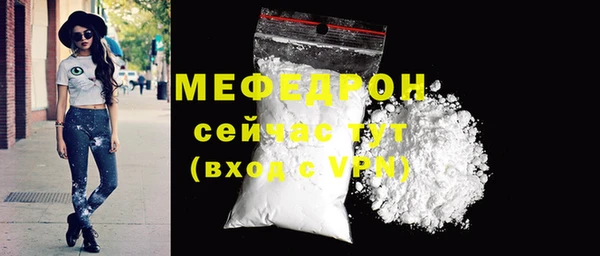 скорость mdpv Инта