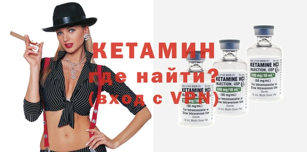 мефедрон Инсар