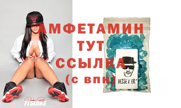 мефедрон Инсар