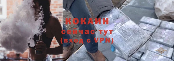 мефедрон Инсар