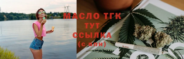 мефедрон Инсар
