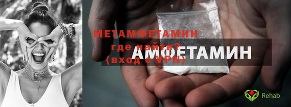 мефедрон Инсар