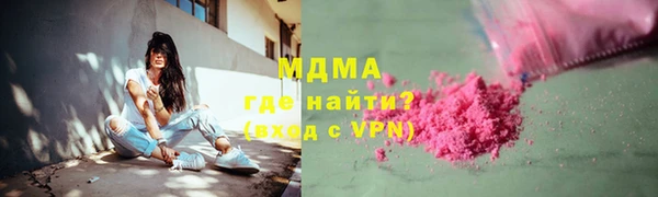 скорость mdpv Инта