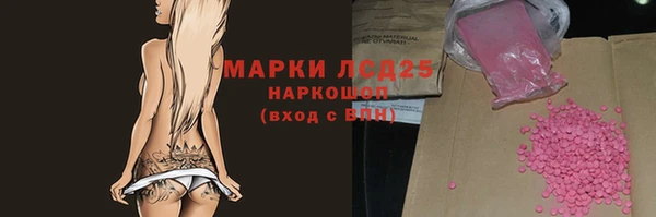 мефедрон Инсар