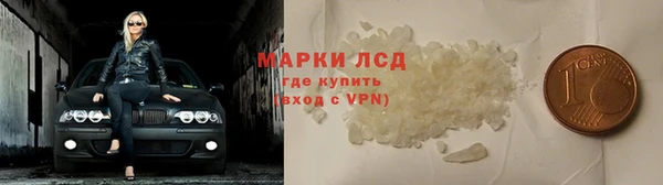 мефедрон Инсар
