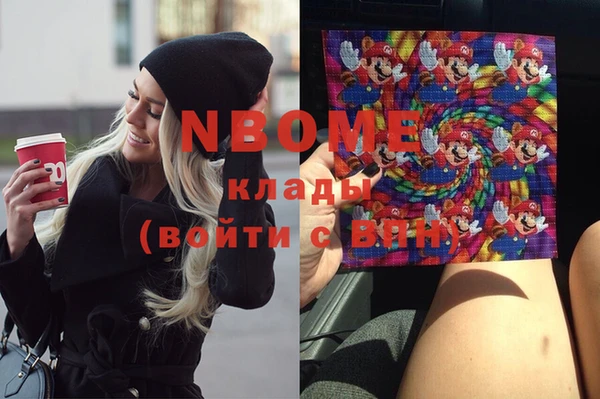 мефедрон Инсар