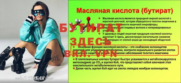 винт Иннополис