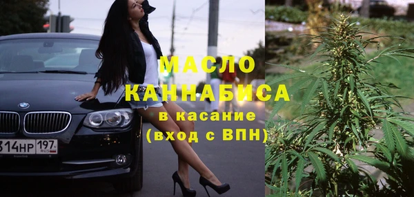 мефедрон Инсар
