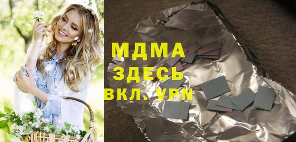 мефедрон Инсар