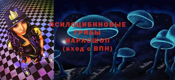 мефедрон Инсар