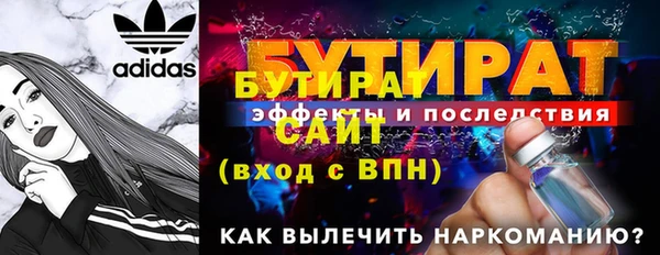мефедрон Инсар