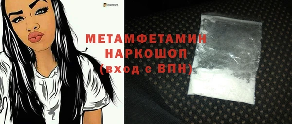 скорость mdpv Инта