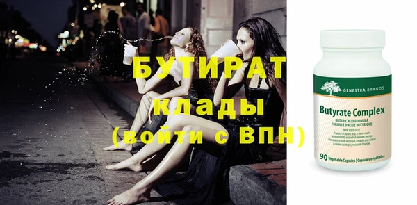 мефедрон Инсар