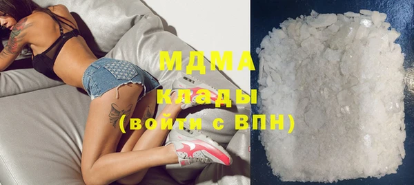 мефедрон Инсар