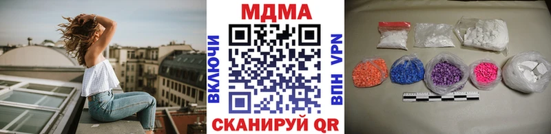 MDMA молли  Купить закладки  Белебей 