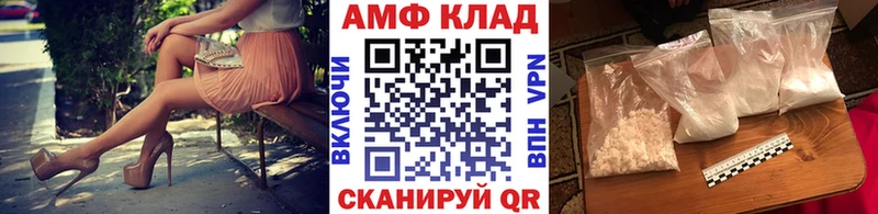Метамфетамин витя  Купить закладки  Белебей 