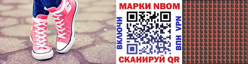 Купить где  Белебей  Наркотические марки 1,8мг 