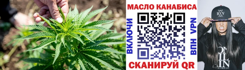 Дистиллят ТГК вейп  Купить где  Белебей 