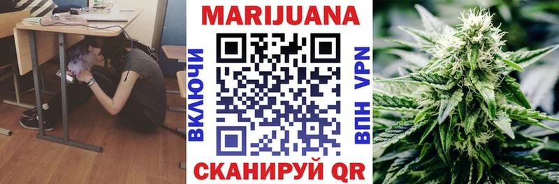 Купить где  Белебей  Шишки марихуана гибрид 